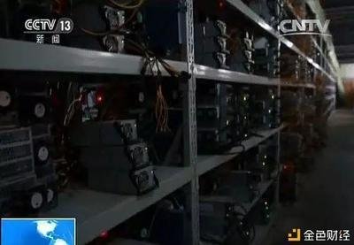 High-capacity Mining Farm Housing Diverse Cryptocurrency Rigs