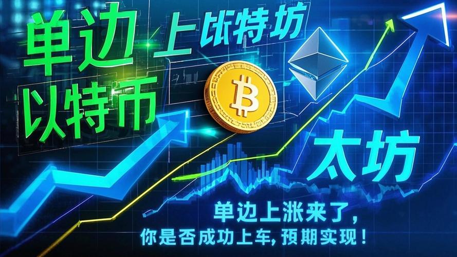 Bitcoin mining hardware setup with cooling solutions.